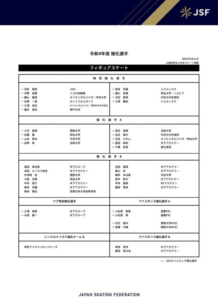 而马云也作为当天观影礼的神秘人物意外亮相